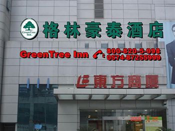 Greentree Inn Tianyi Plaza หนิงป่อ ภายนอก รูปภาพ